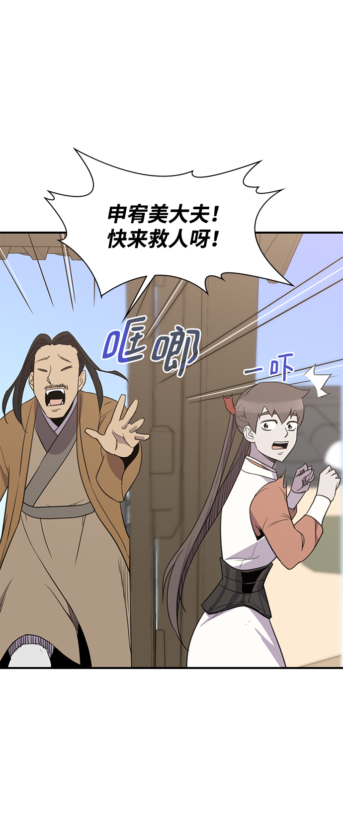 第63话65