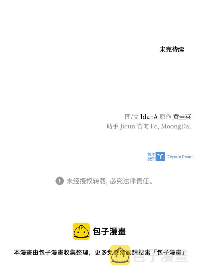 第100话92