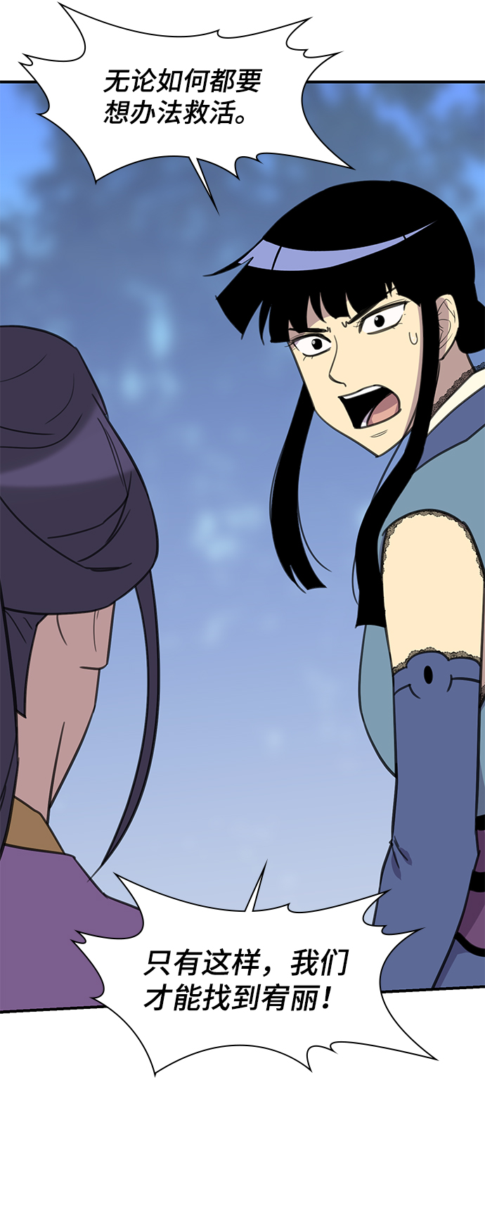 第63话53