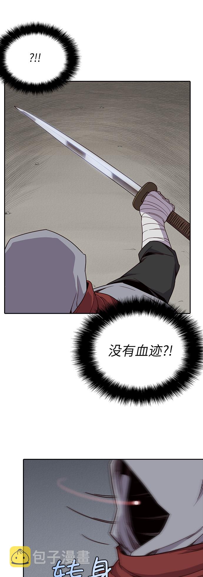 第9话63