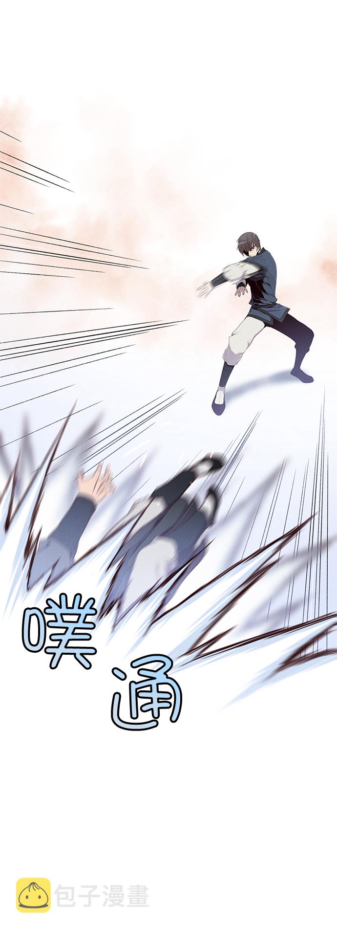 第7话8