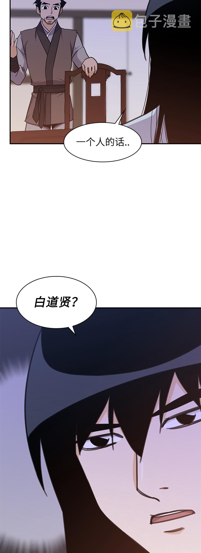 第39话25