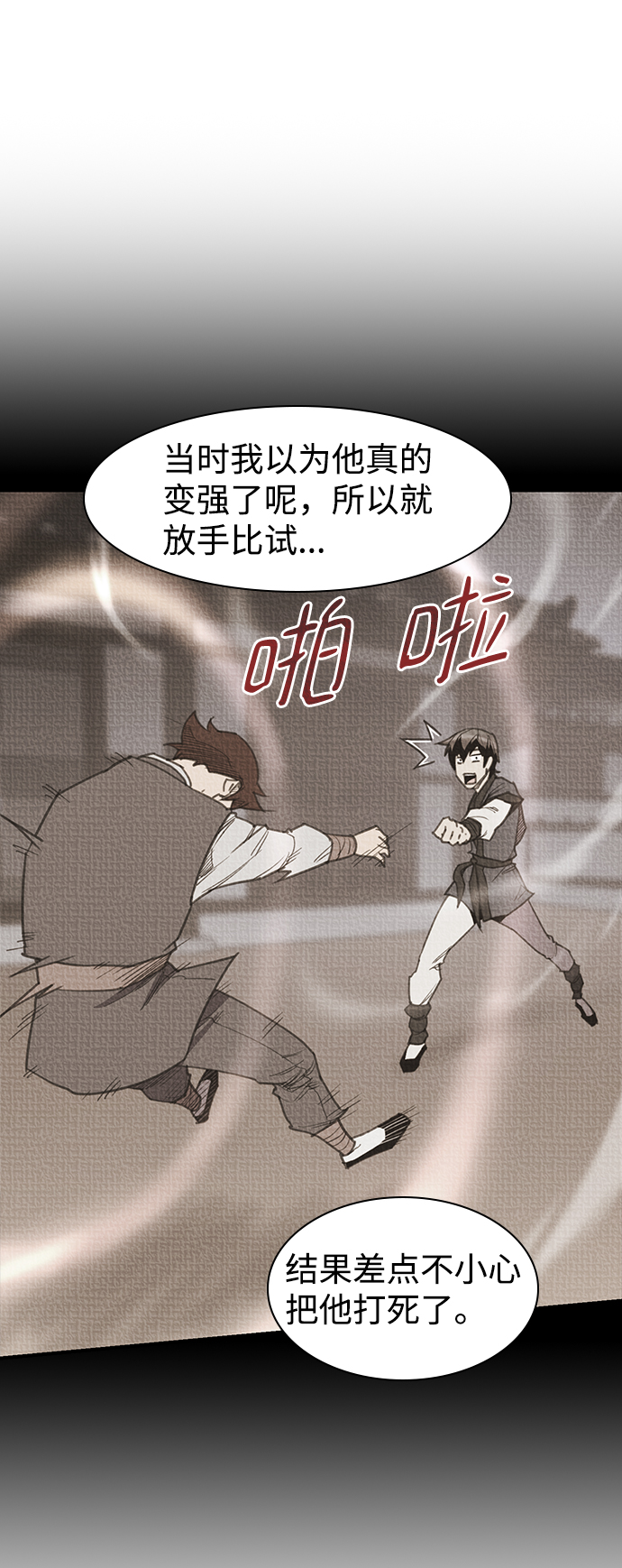 第56话30