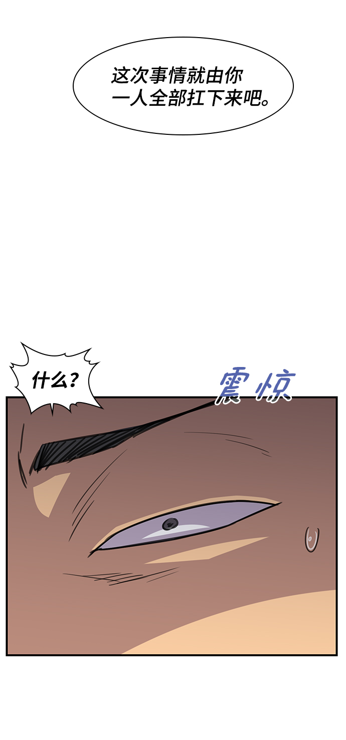 第60话66