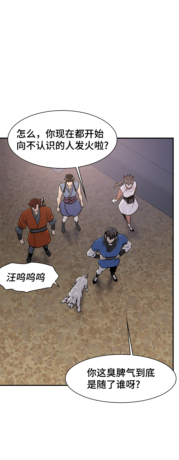 第73话13