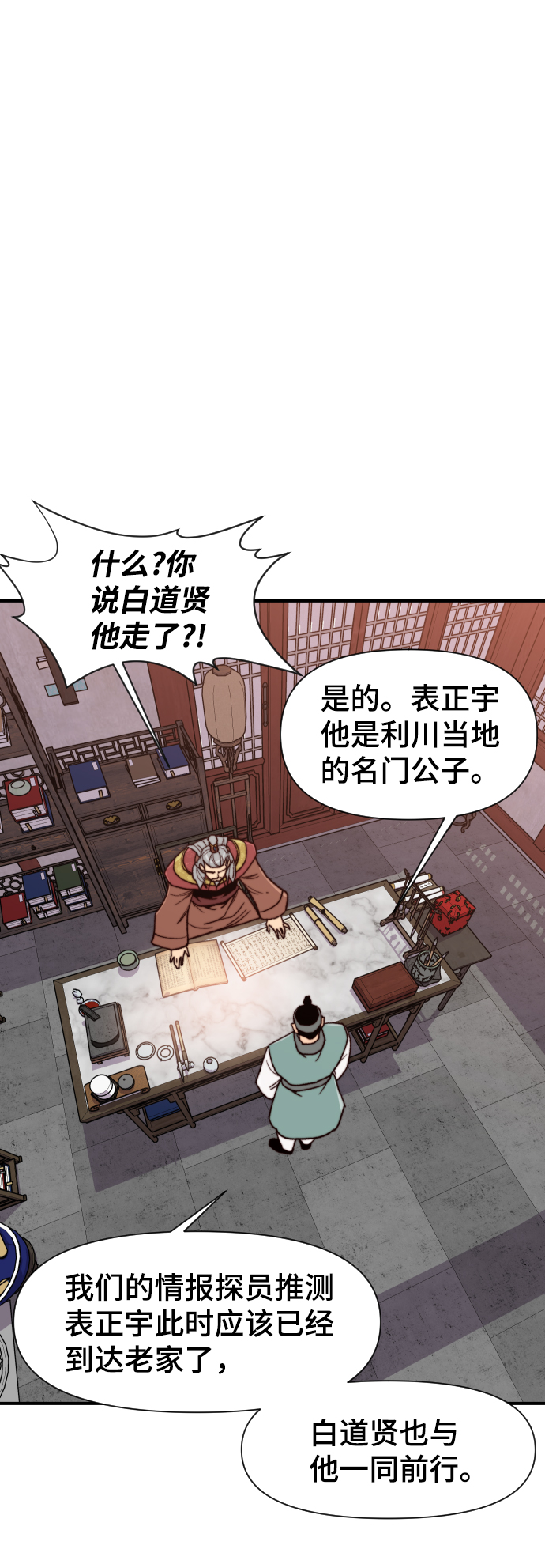 第93话17