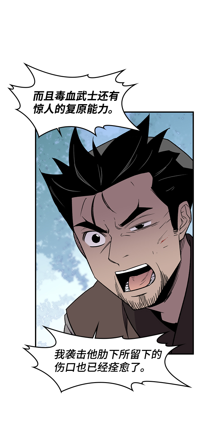 第65话30