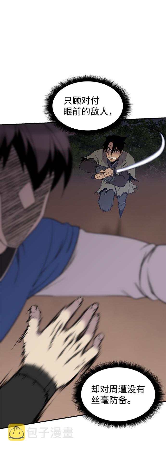 第59话38