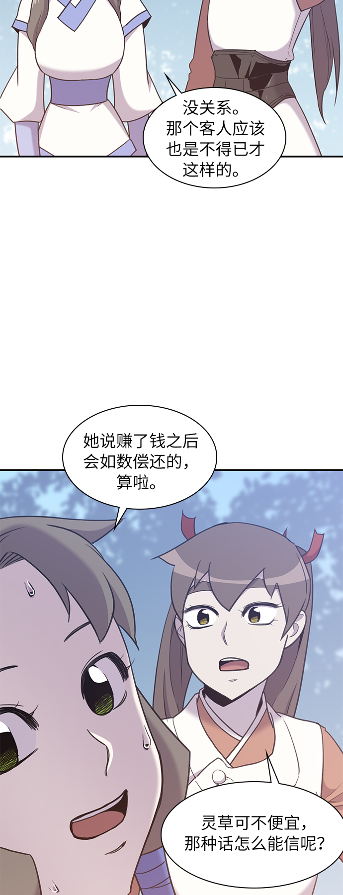 第42话31