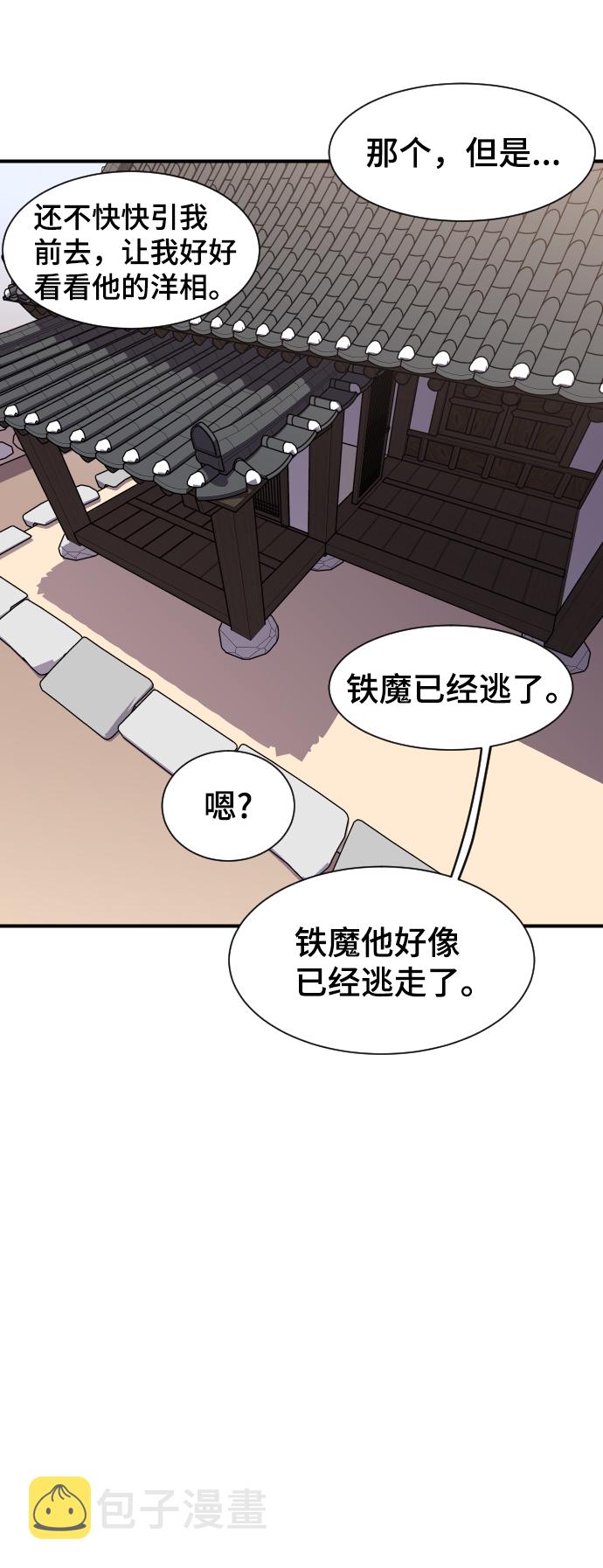 第89话16