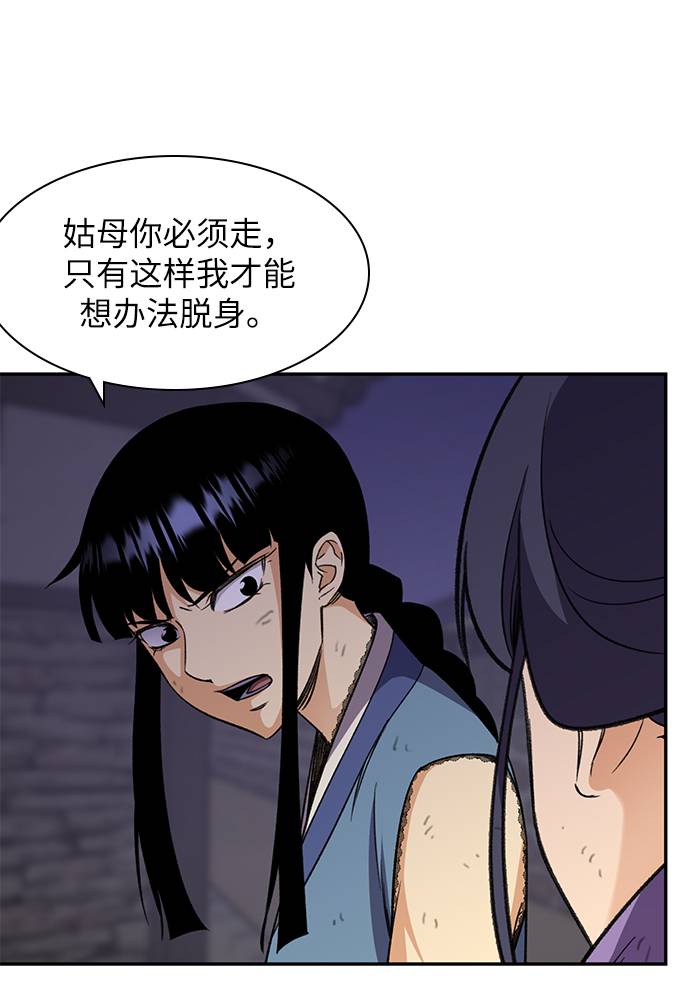第36话11