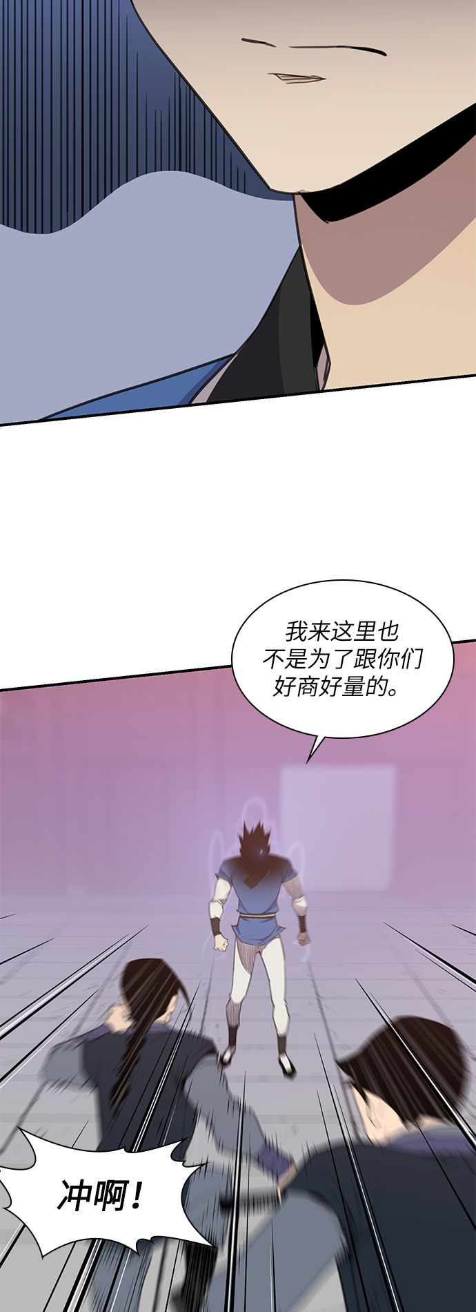 第46话33