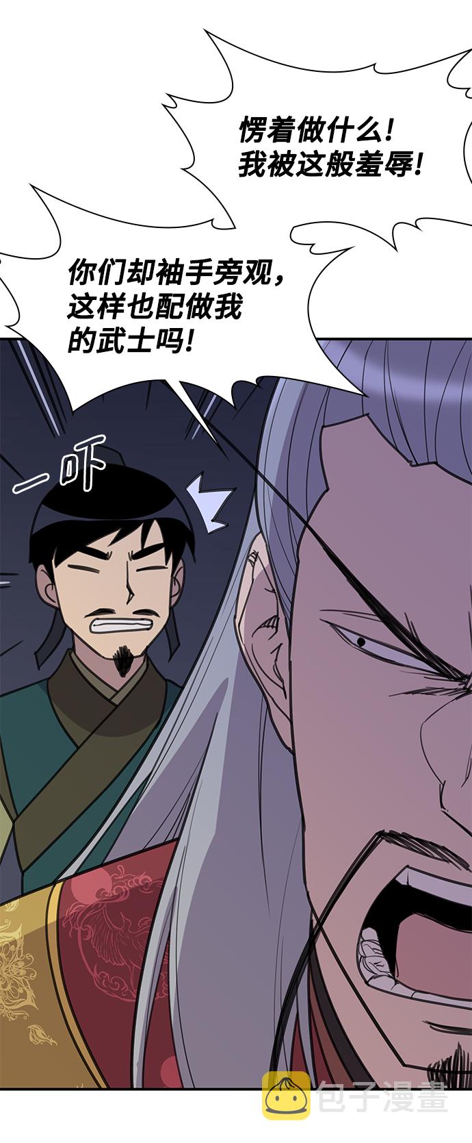 第61话42