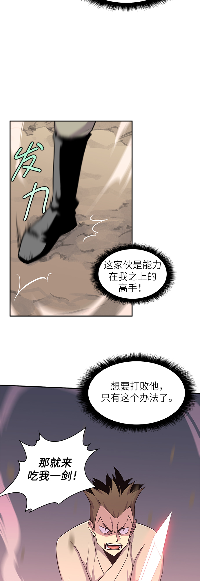 第26话27