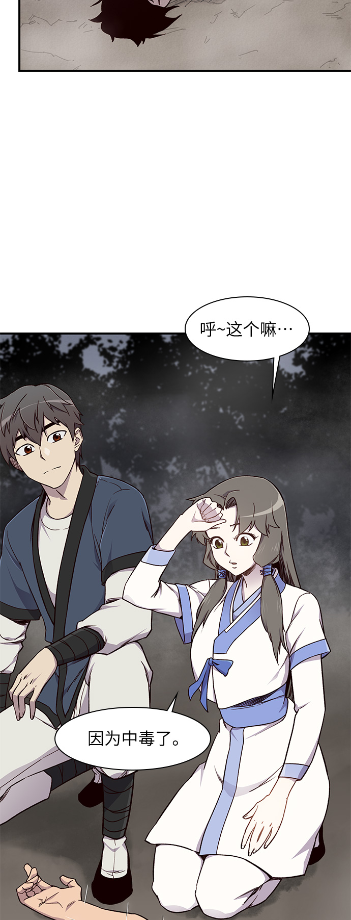 第14话66