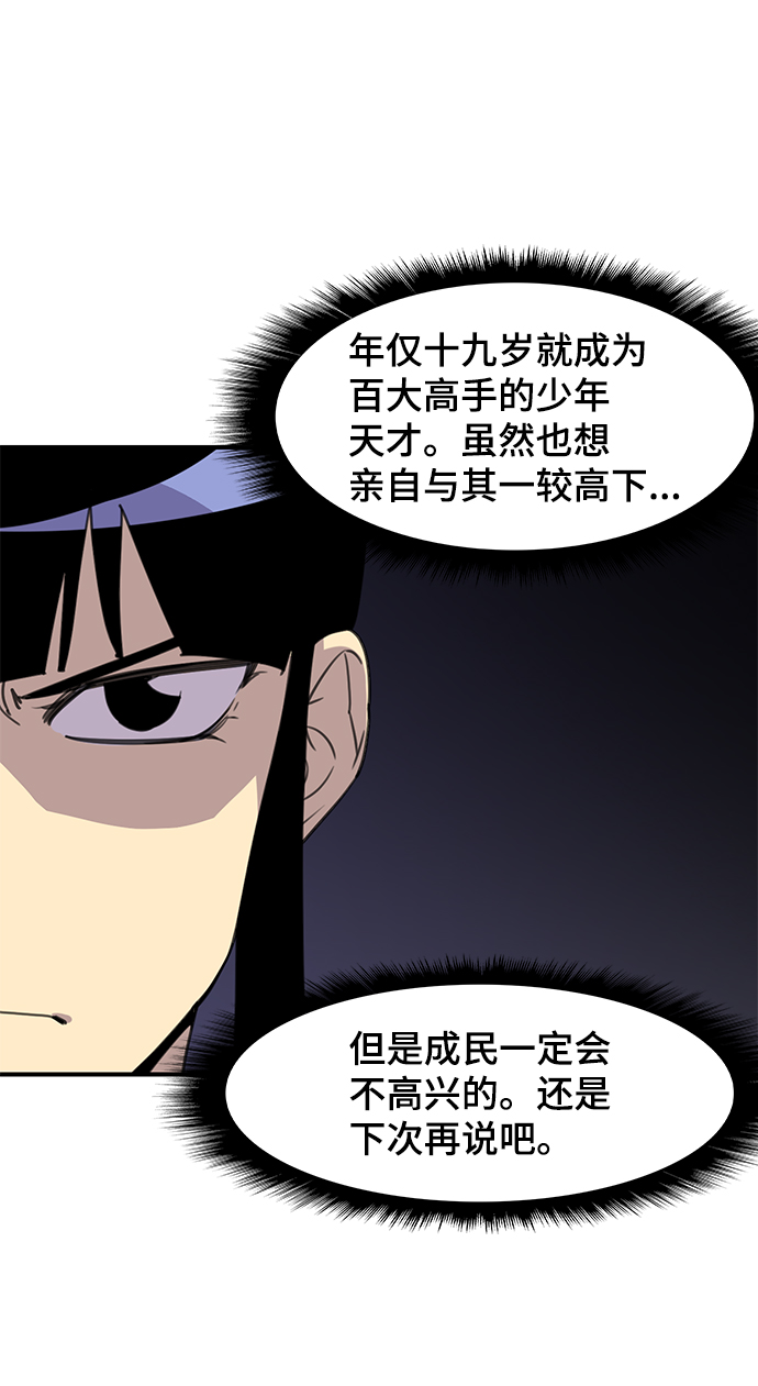 第51话74