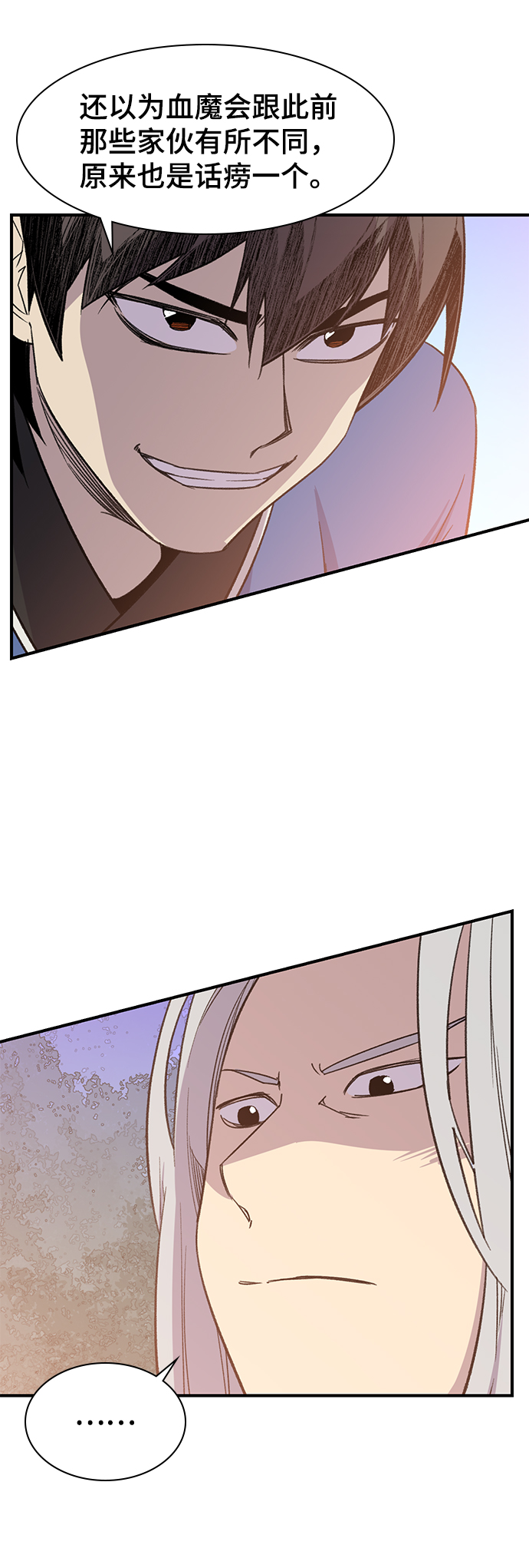 第67话21