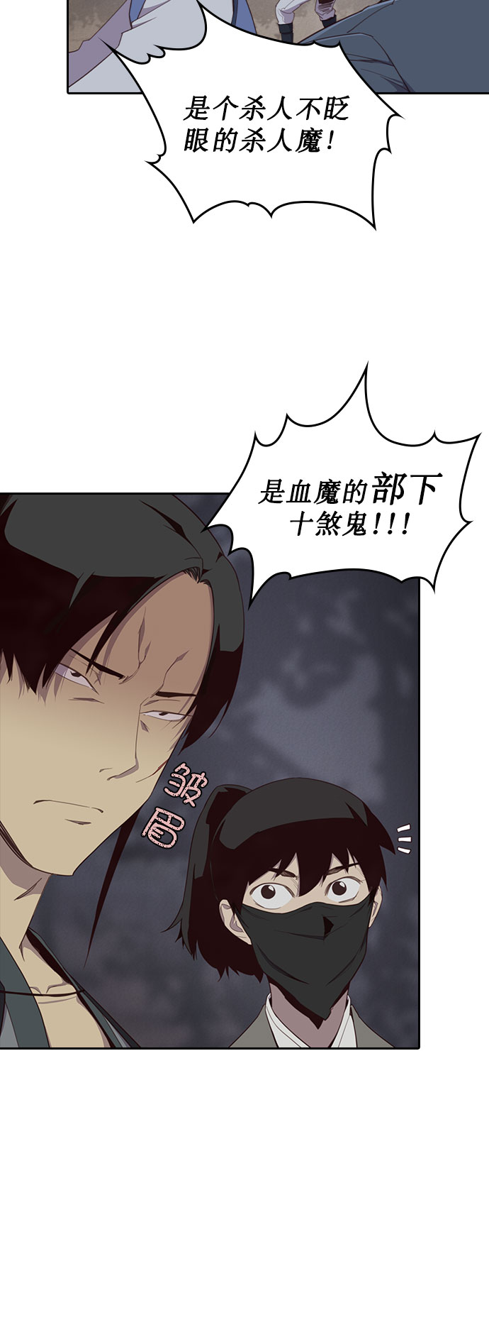 第3话58