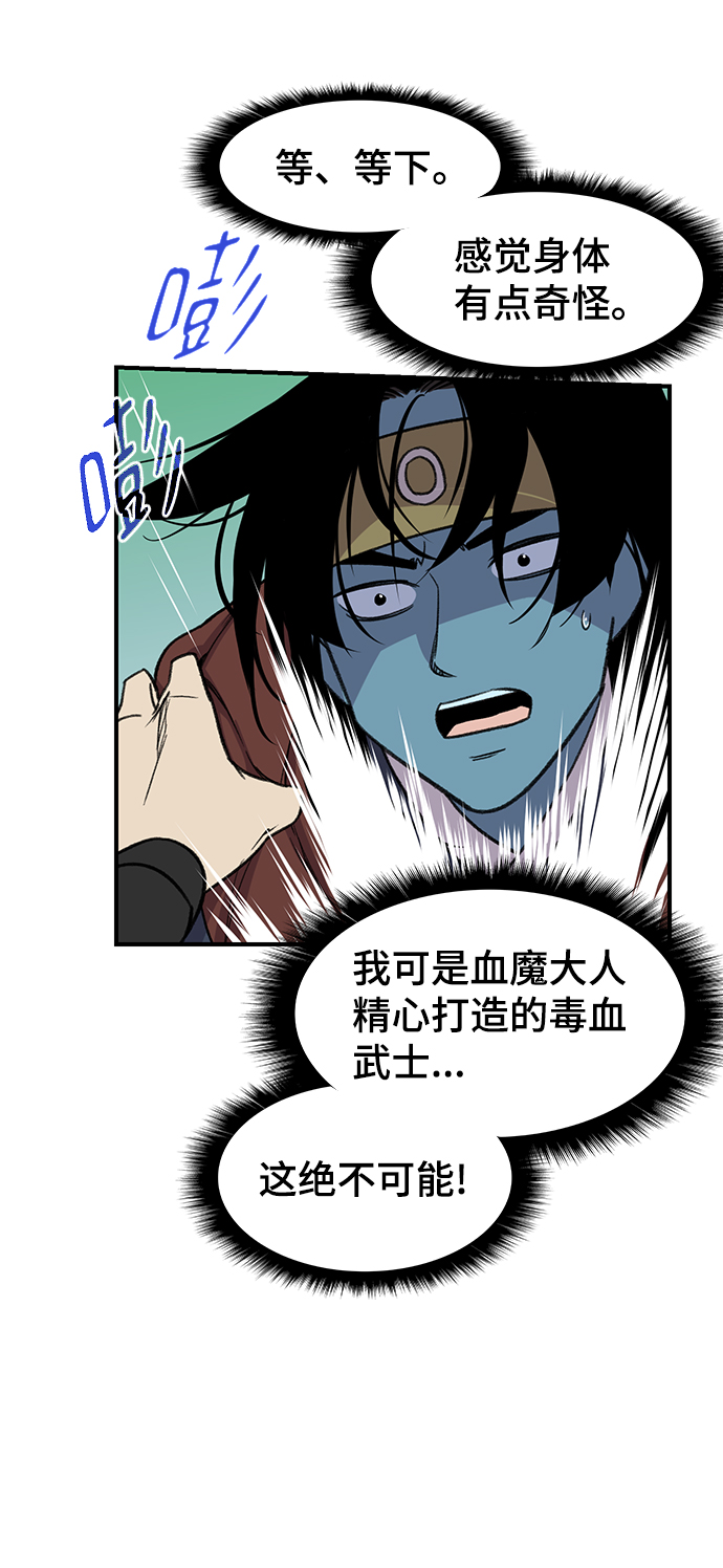 第65话54