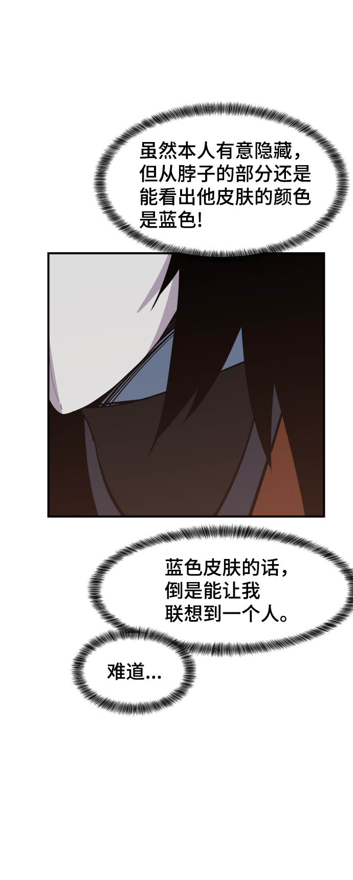 第88话83