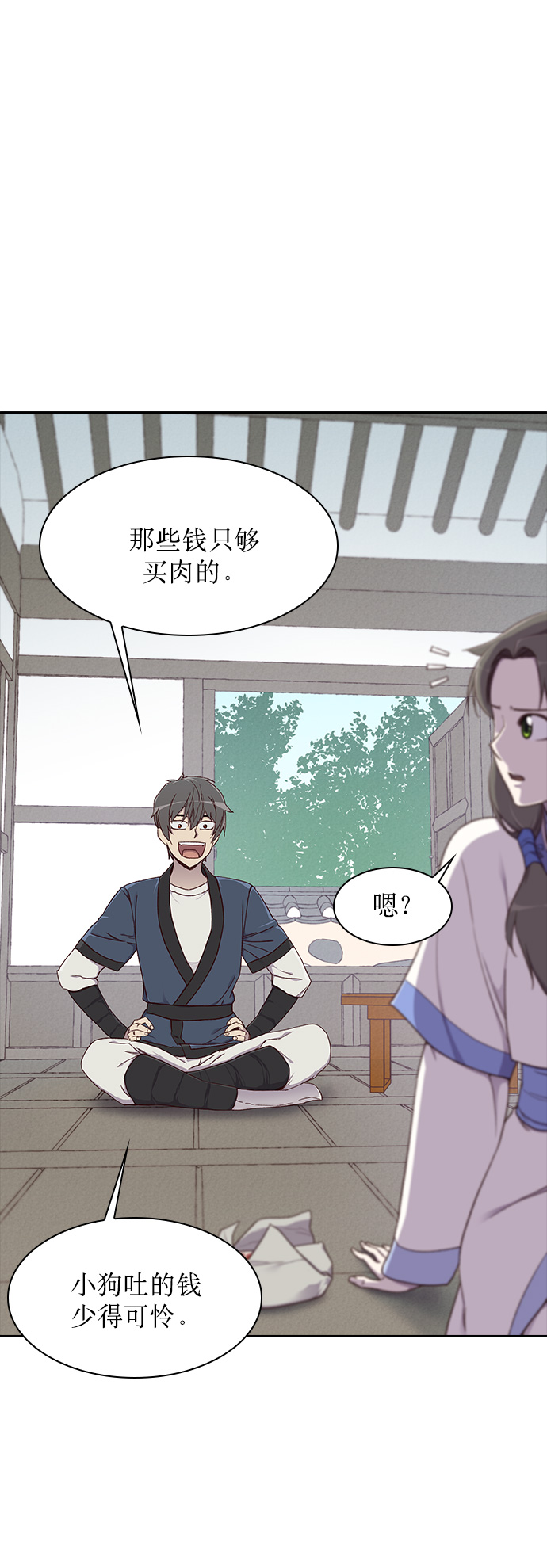 第4话57