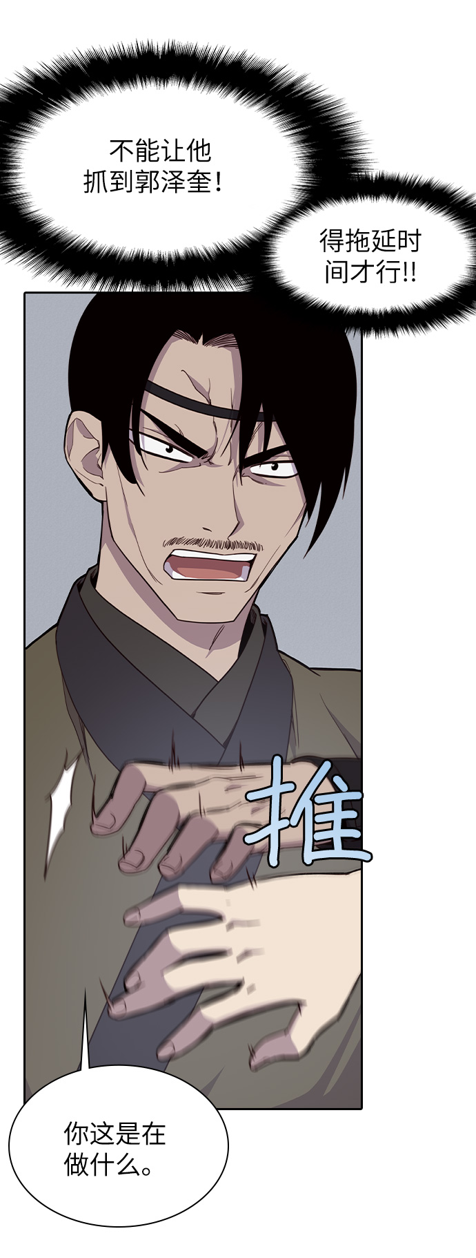第9话10