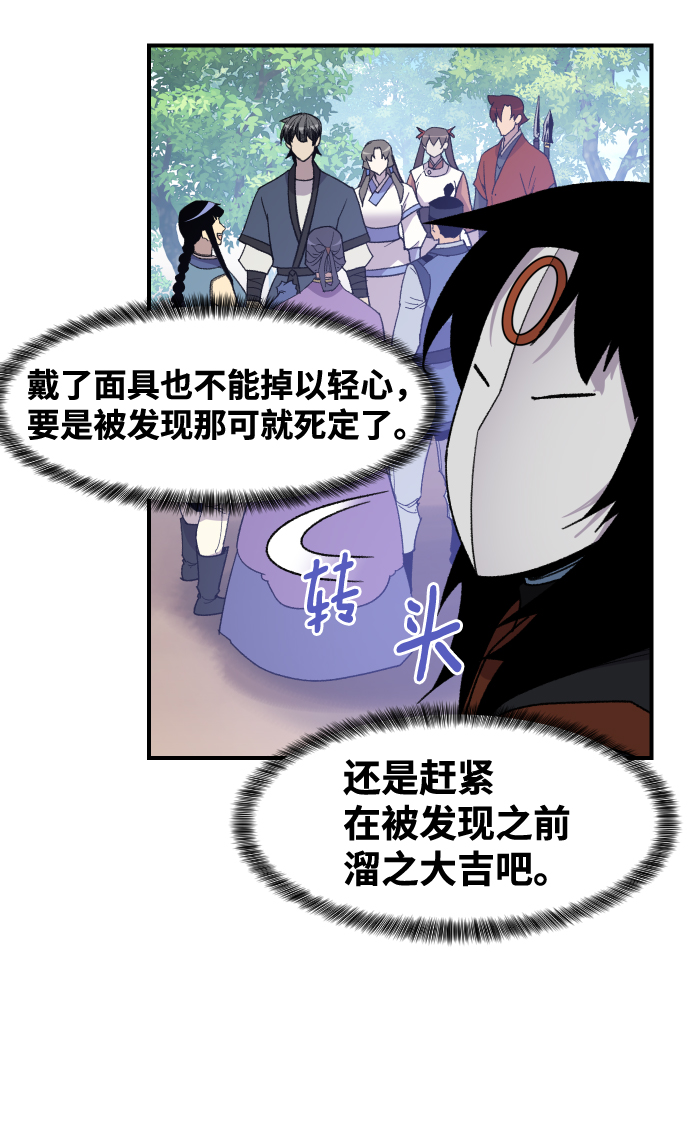 第91话15