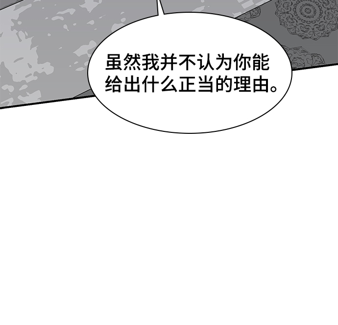 第62话44