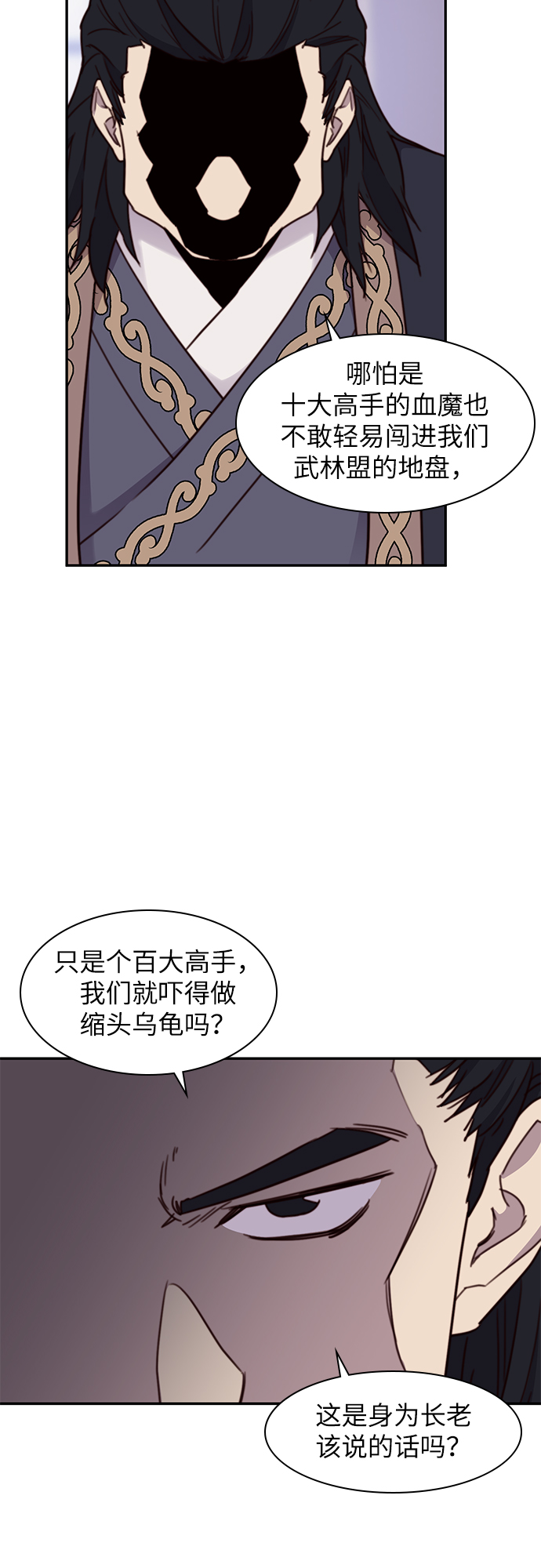 第23话50
