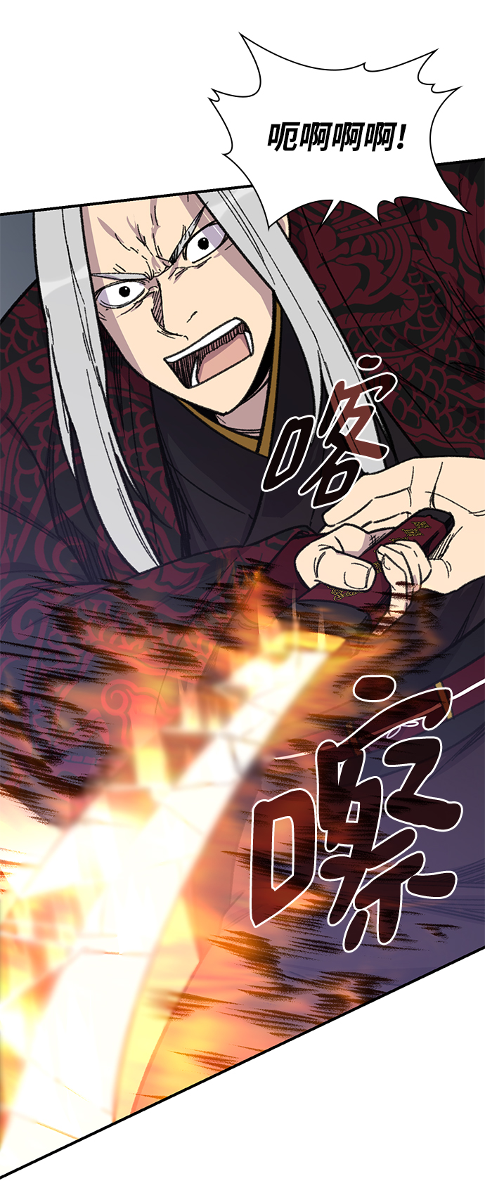 第69话19
