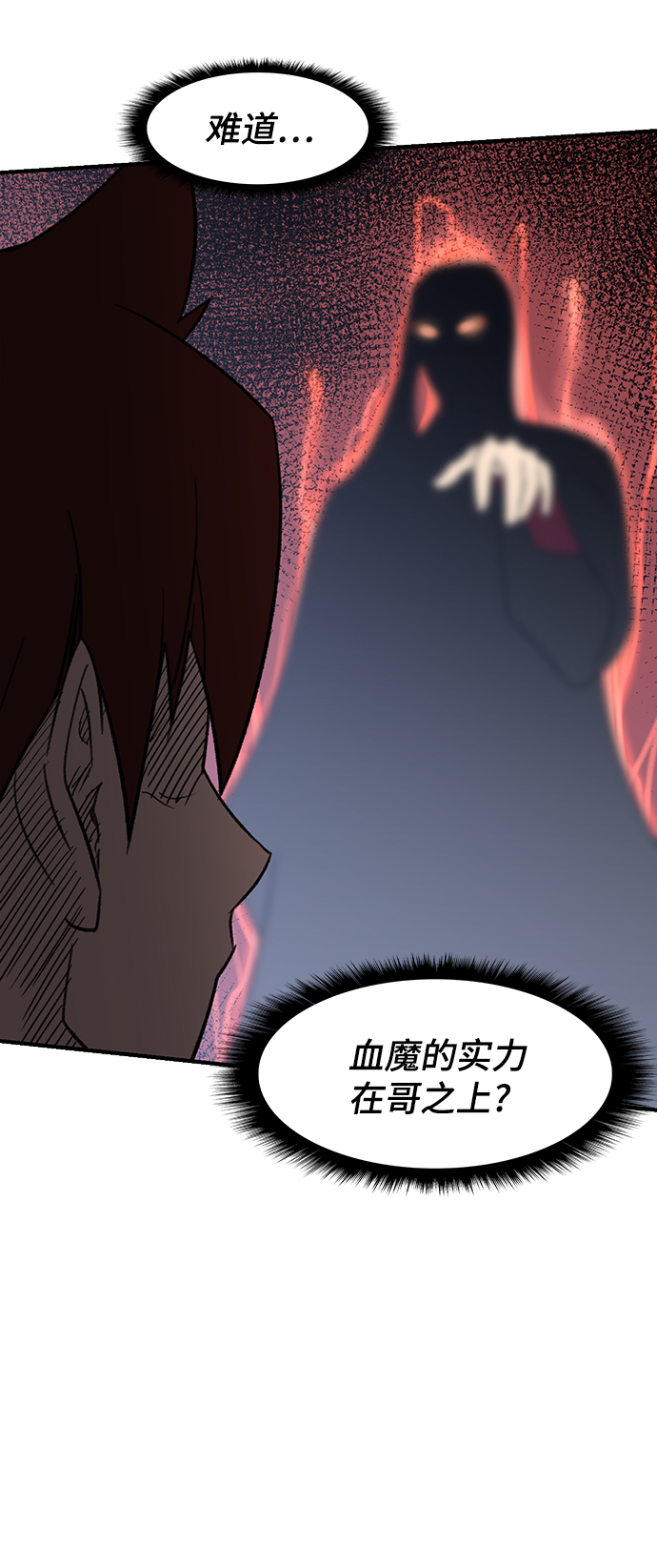 第67话73