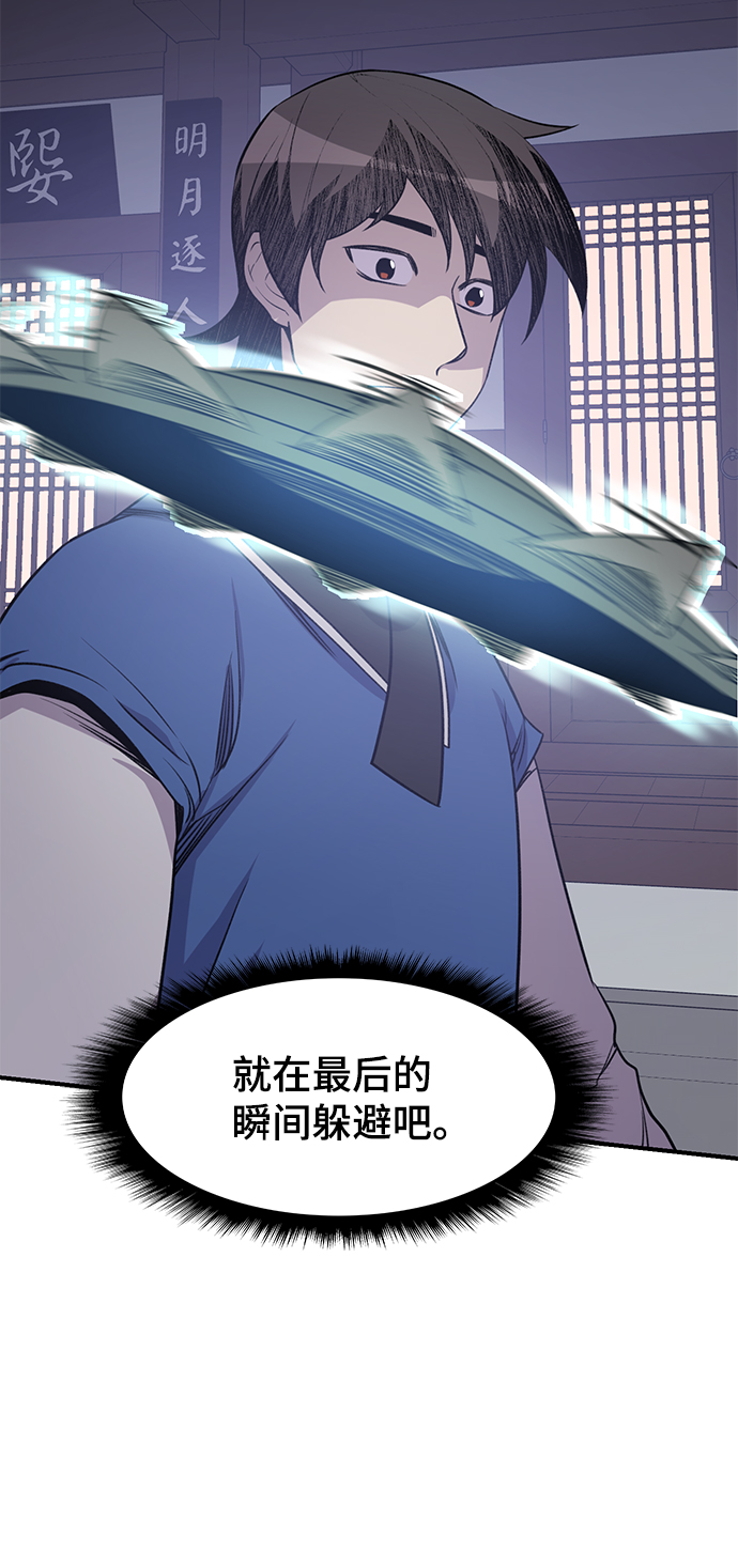第75话64