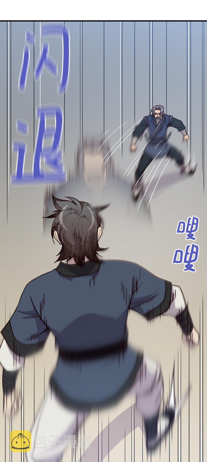 第95话61