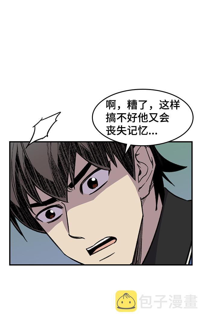 第65话27
