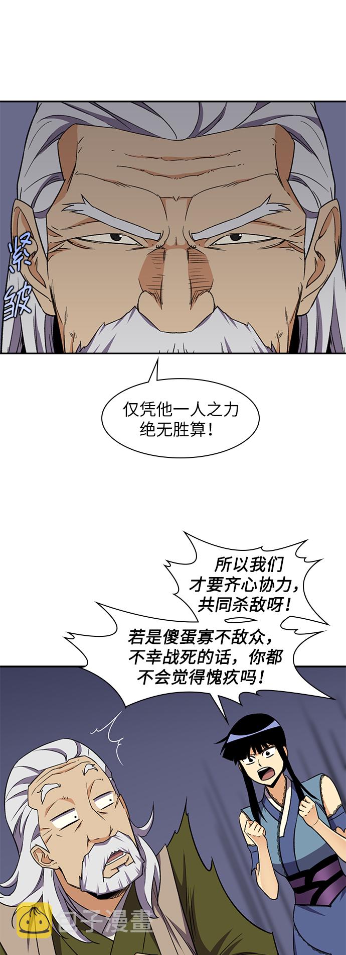第37话13