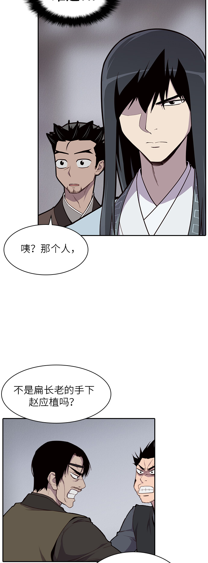 第9话7