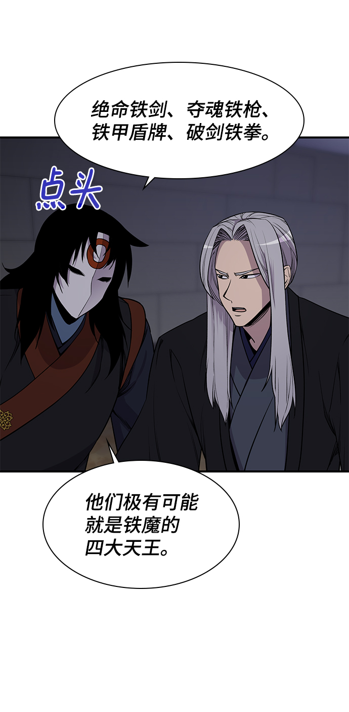 第75话30