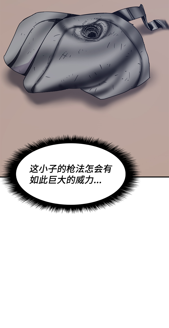 第50话76