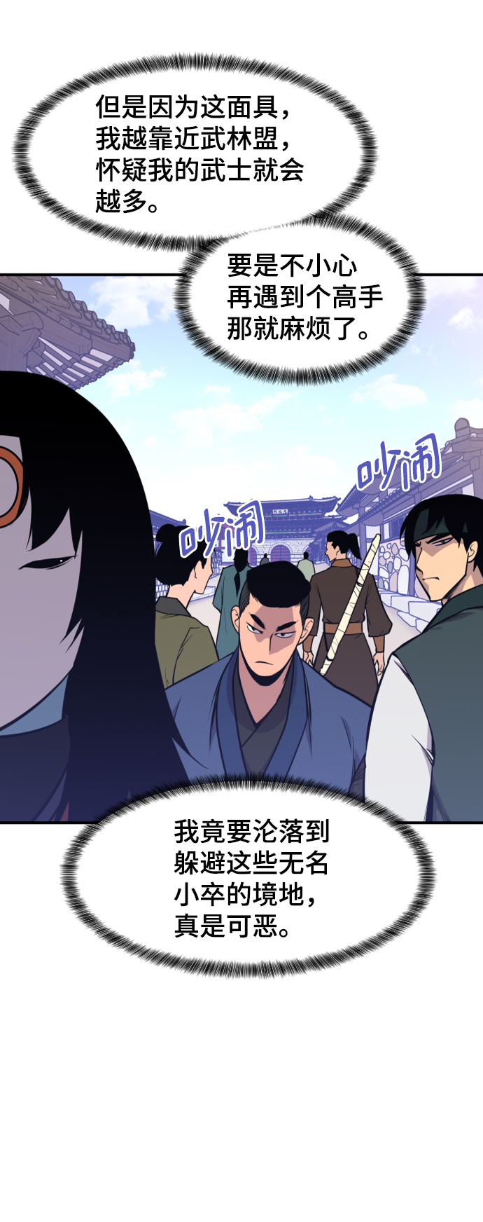 第88话13