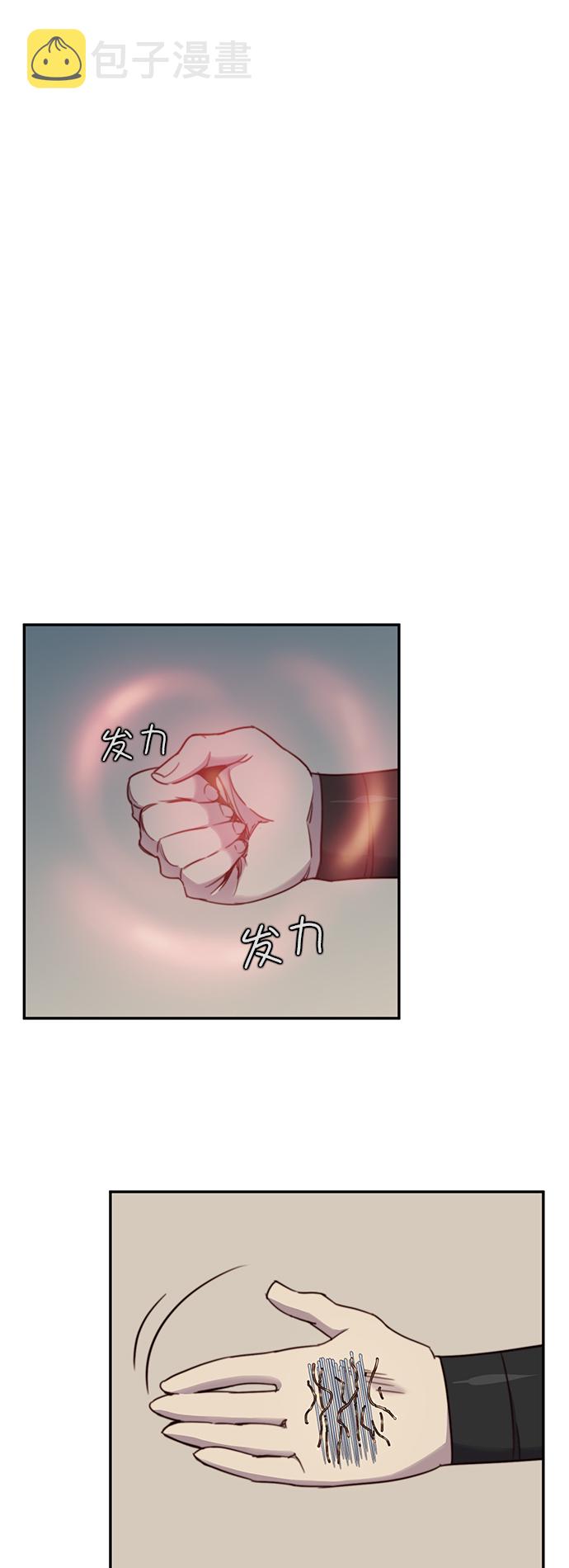 第19话31