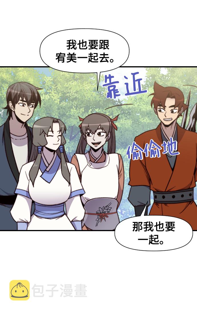 第97话44
