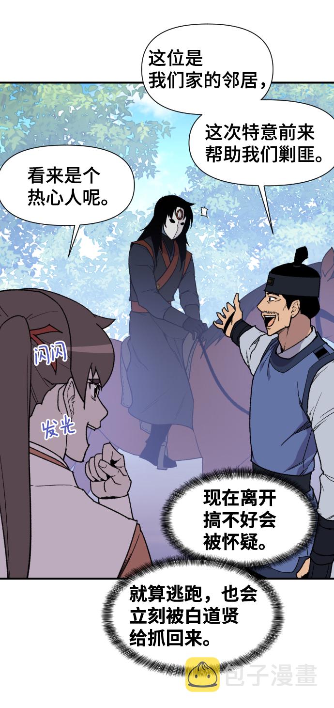 第91话20