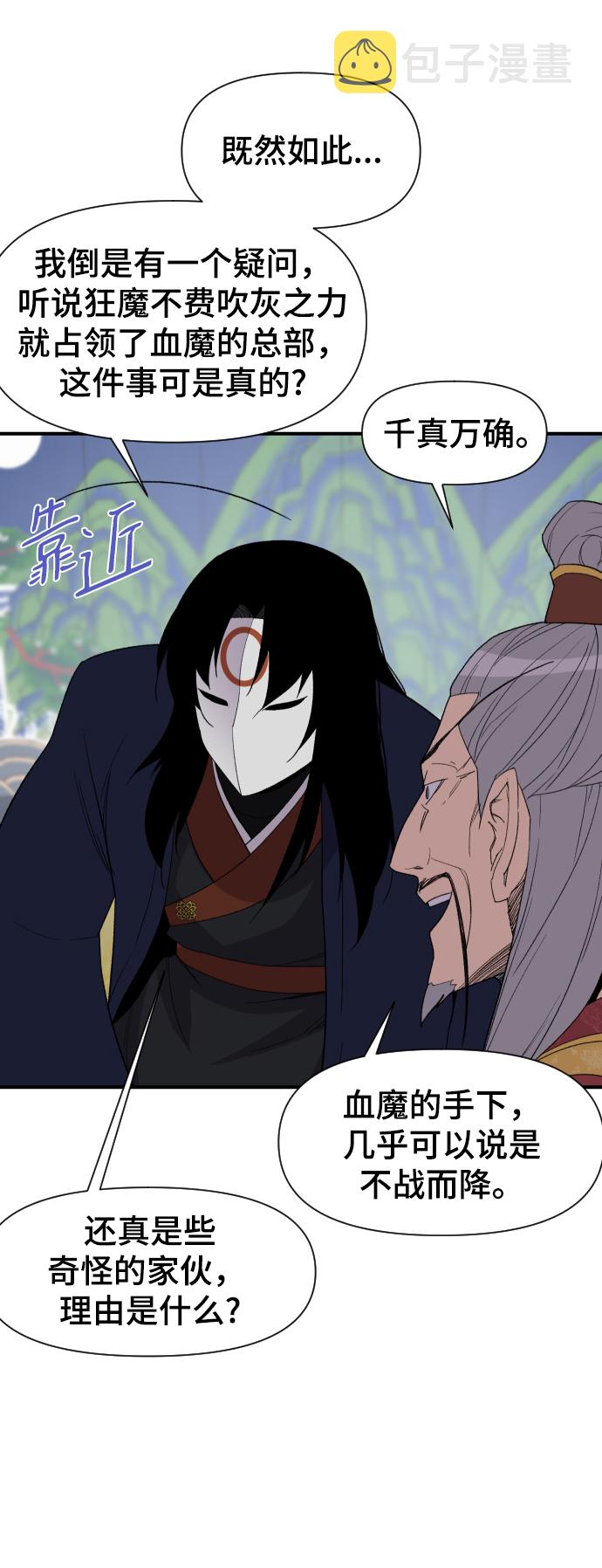 第102话25