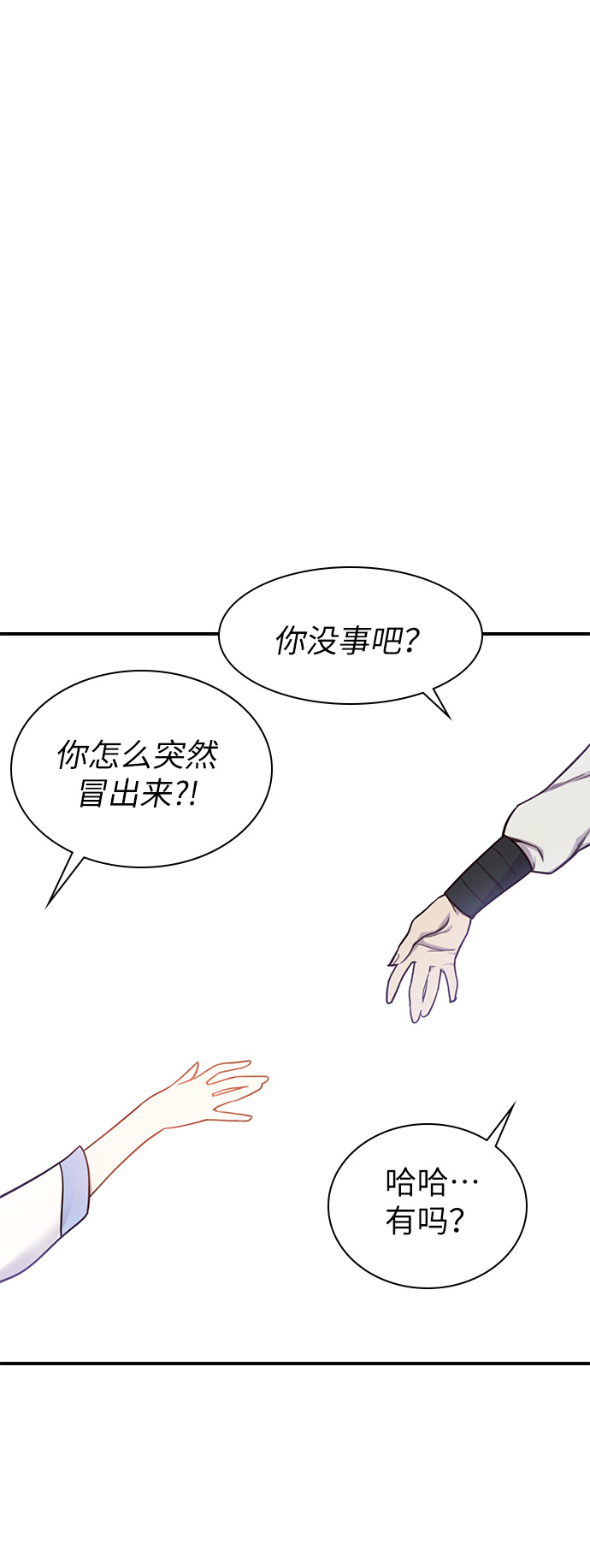 第13话41