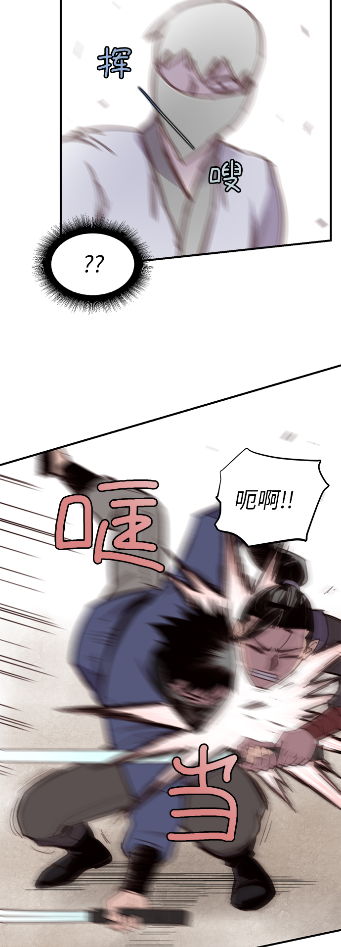 第16话18
