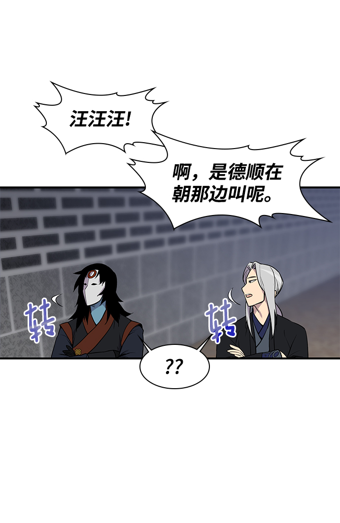 第76话61