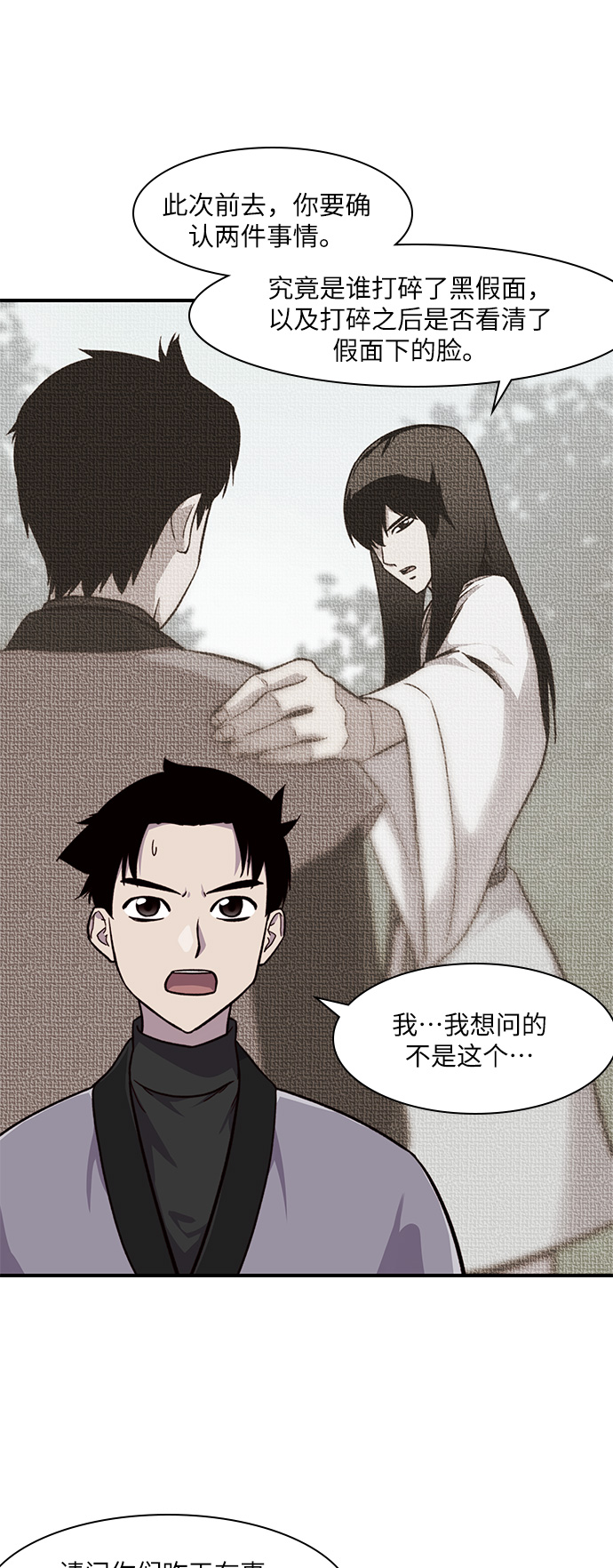 第15话27