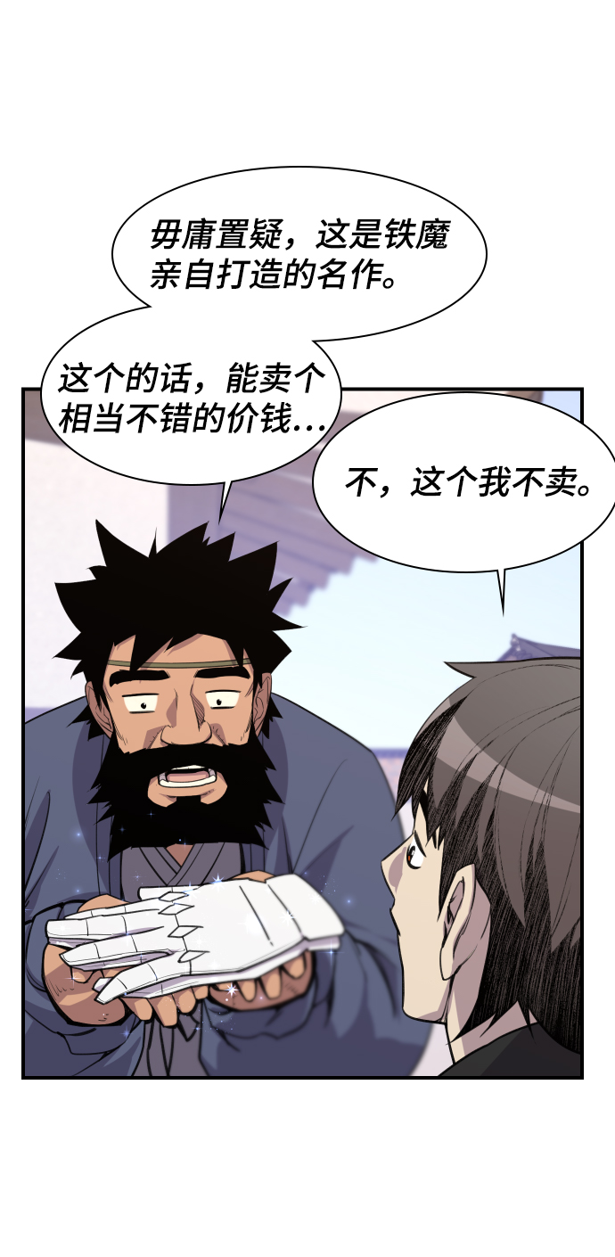 第78话69