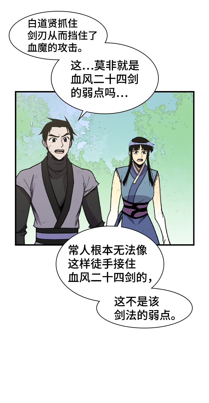 第70话16