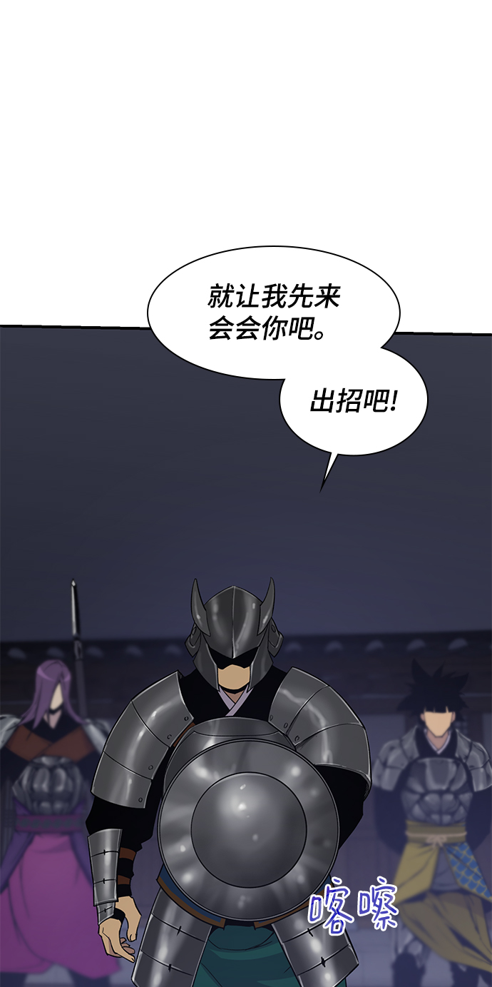 第75话44
